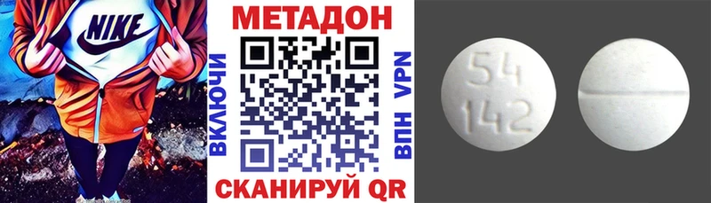 blacksprut онион  где можно купить   Котовск  МЕТАДОН кристалл 