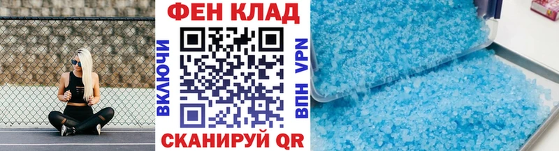 где продают наркотики  Котовск  Первитин Декстрометамфетамин 99.9% 