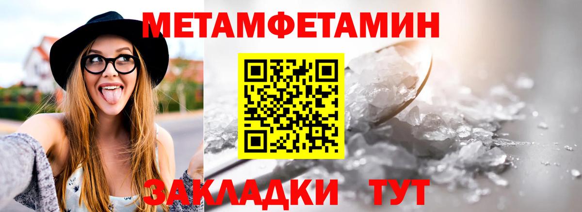 Котовск  Конопля  Вход с VPN  ГАШИШ  Мефедрон кристаллы  Cocaine 