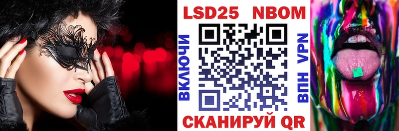 Марки NBOMe 1,8мг  hydra как войти  Котовск 