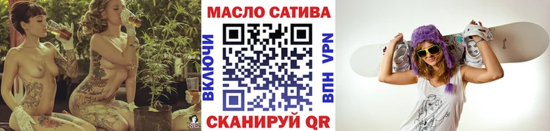 наркотики  гидра онион  ТГК жижа  Котовск 