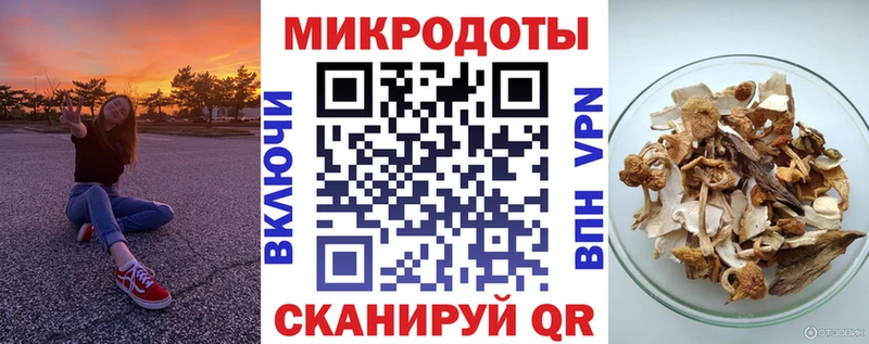 Галлюциногенные грибы Psilocybine cubensis  blacksprut ТОР  Котовск 