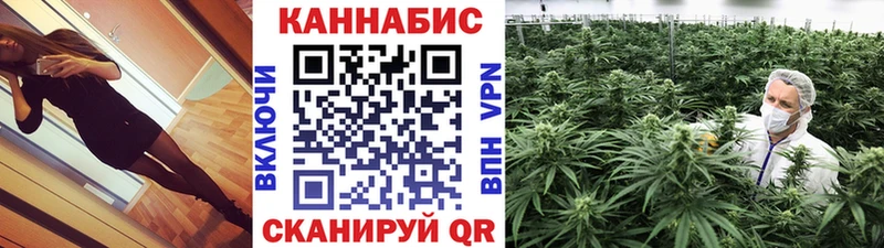 Марихуана VHQ  blacksprut tor  Котовск 